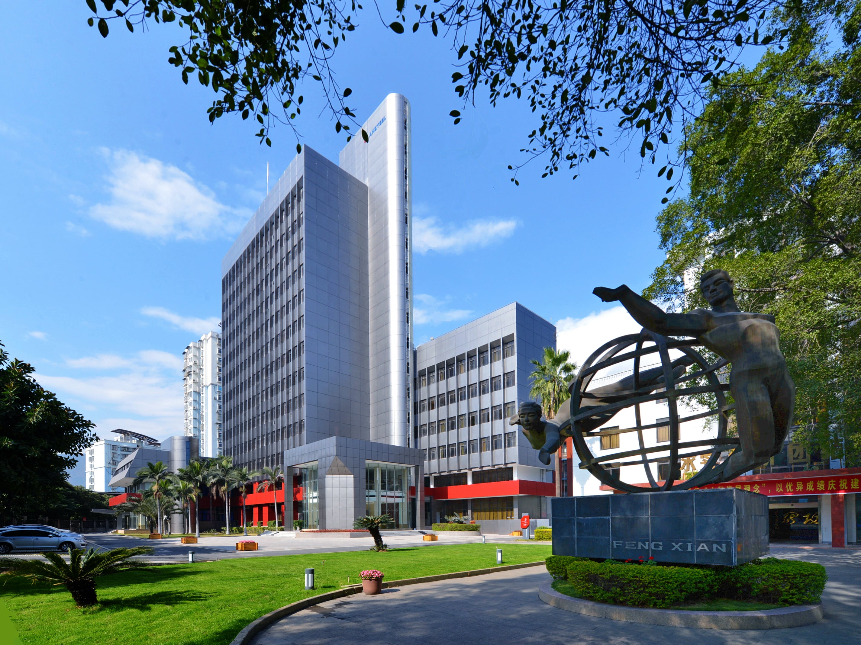 详情|攀钢集团有限公司