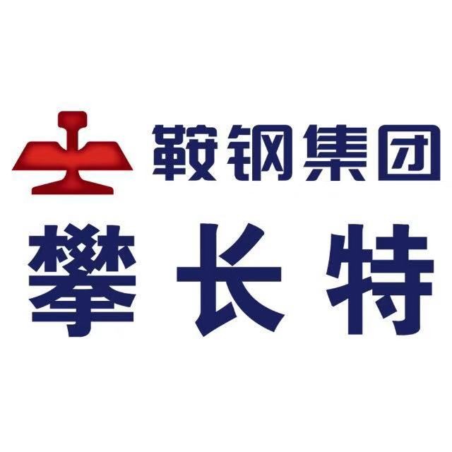 攀枝花钢轨厂家图标图片