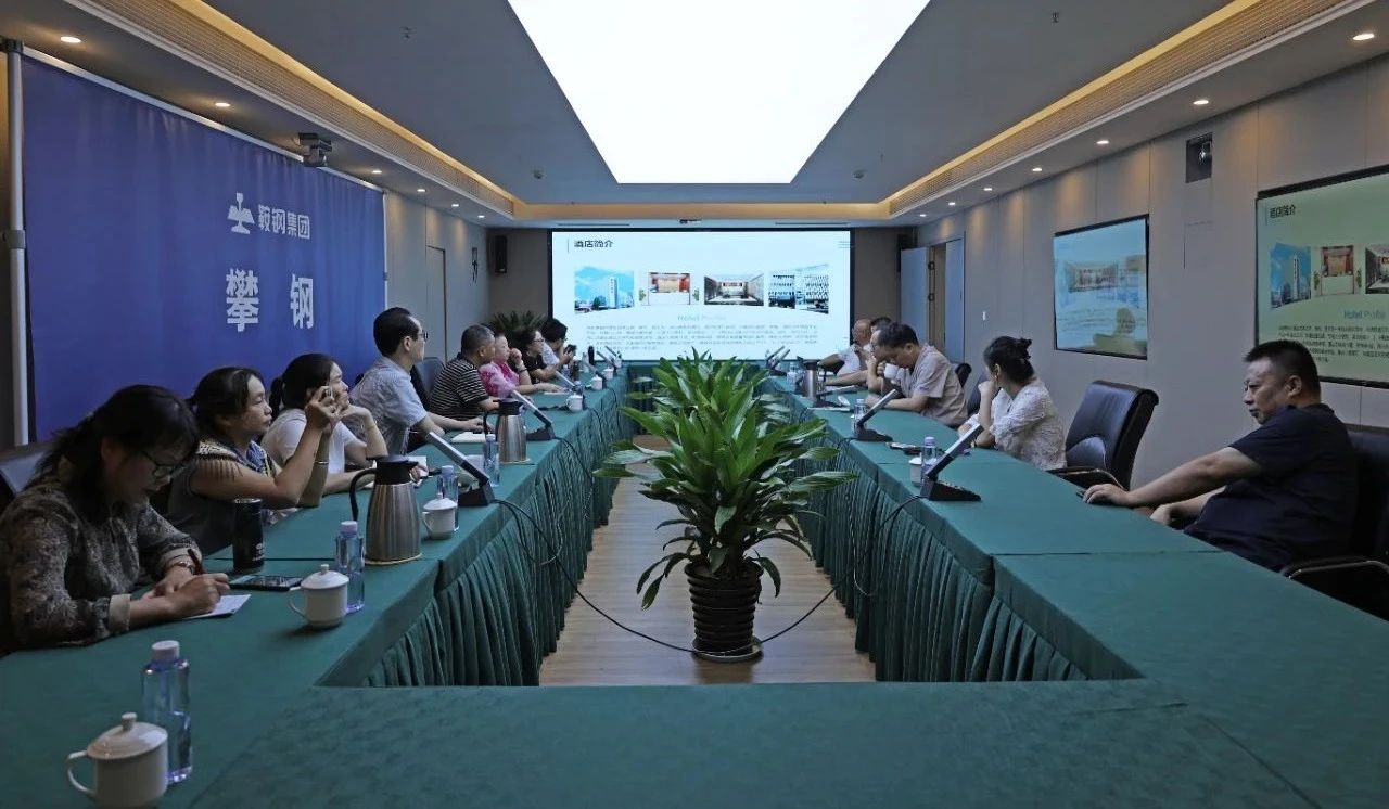座谈倾听资深员工讲述酒店故事.jpg