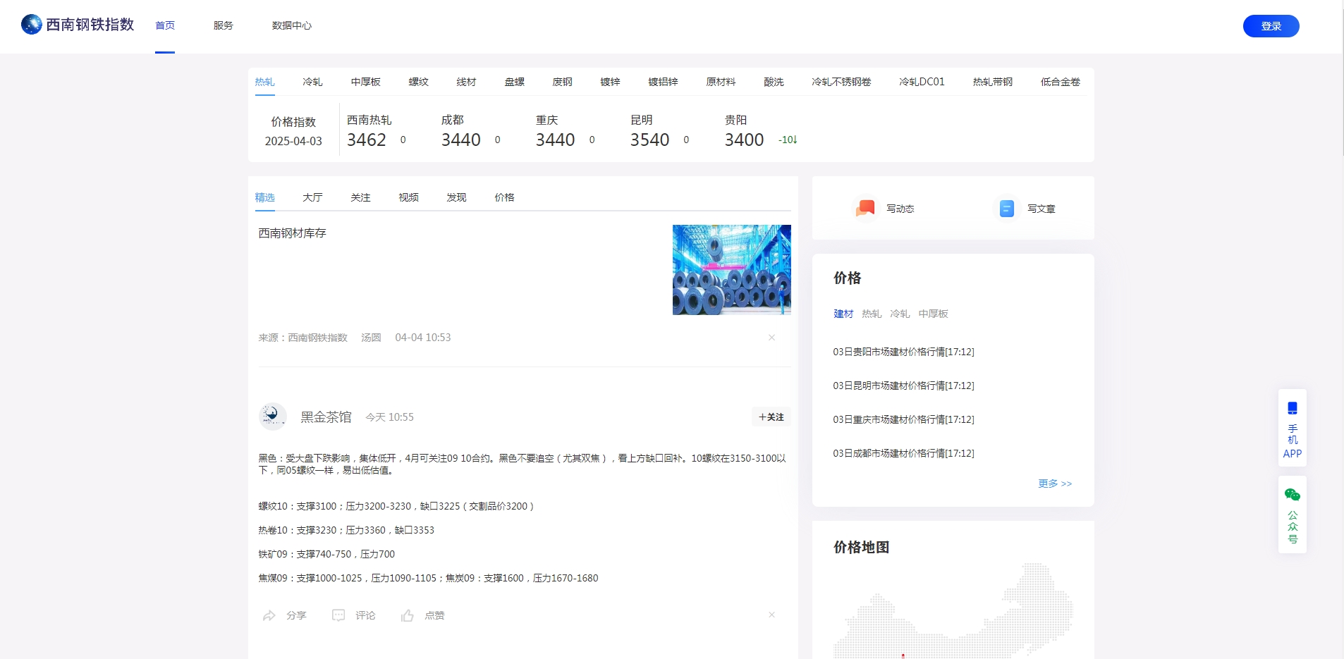 积微指数配图.png