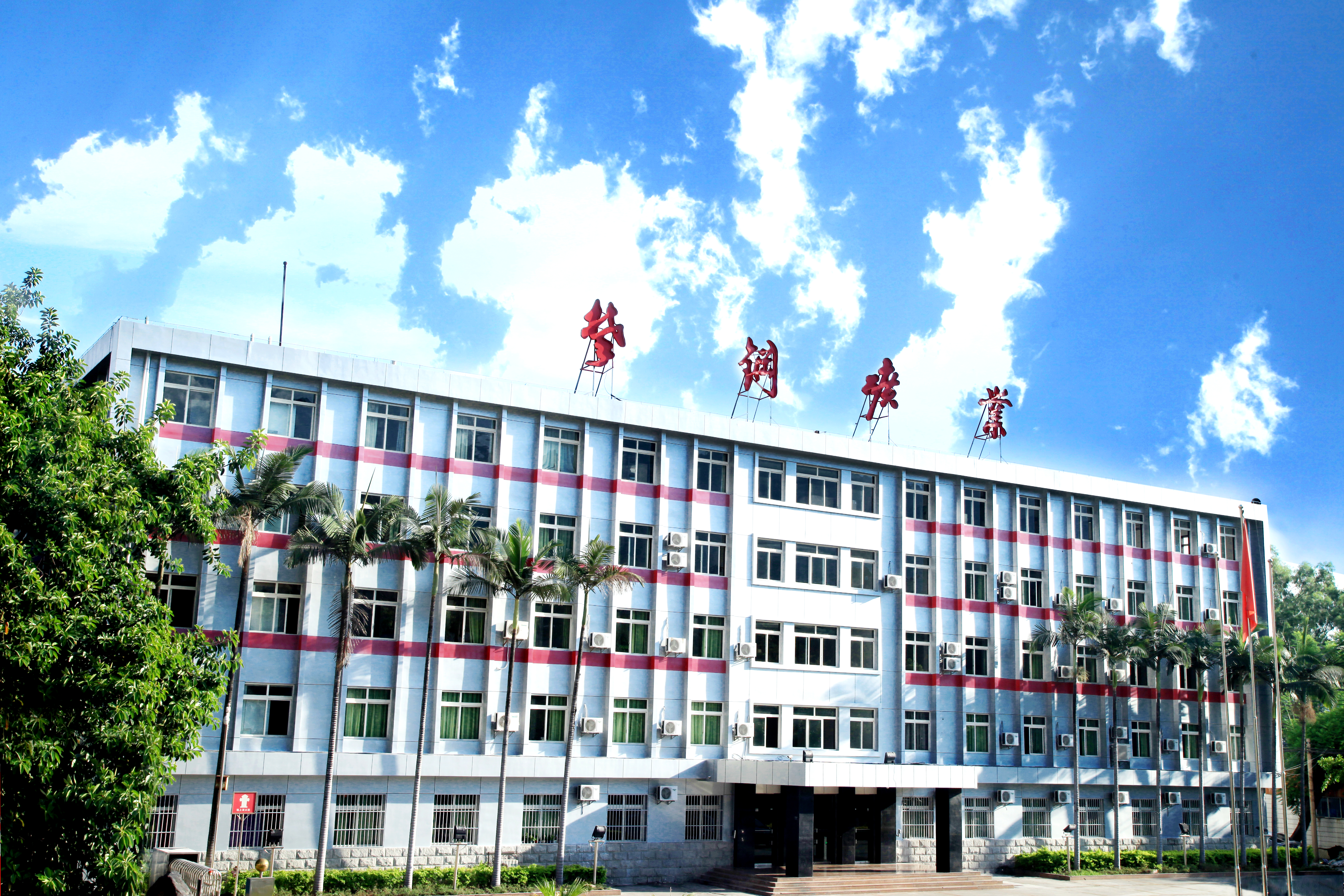 28.矿产资源产业--矿业公司.jpg