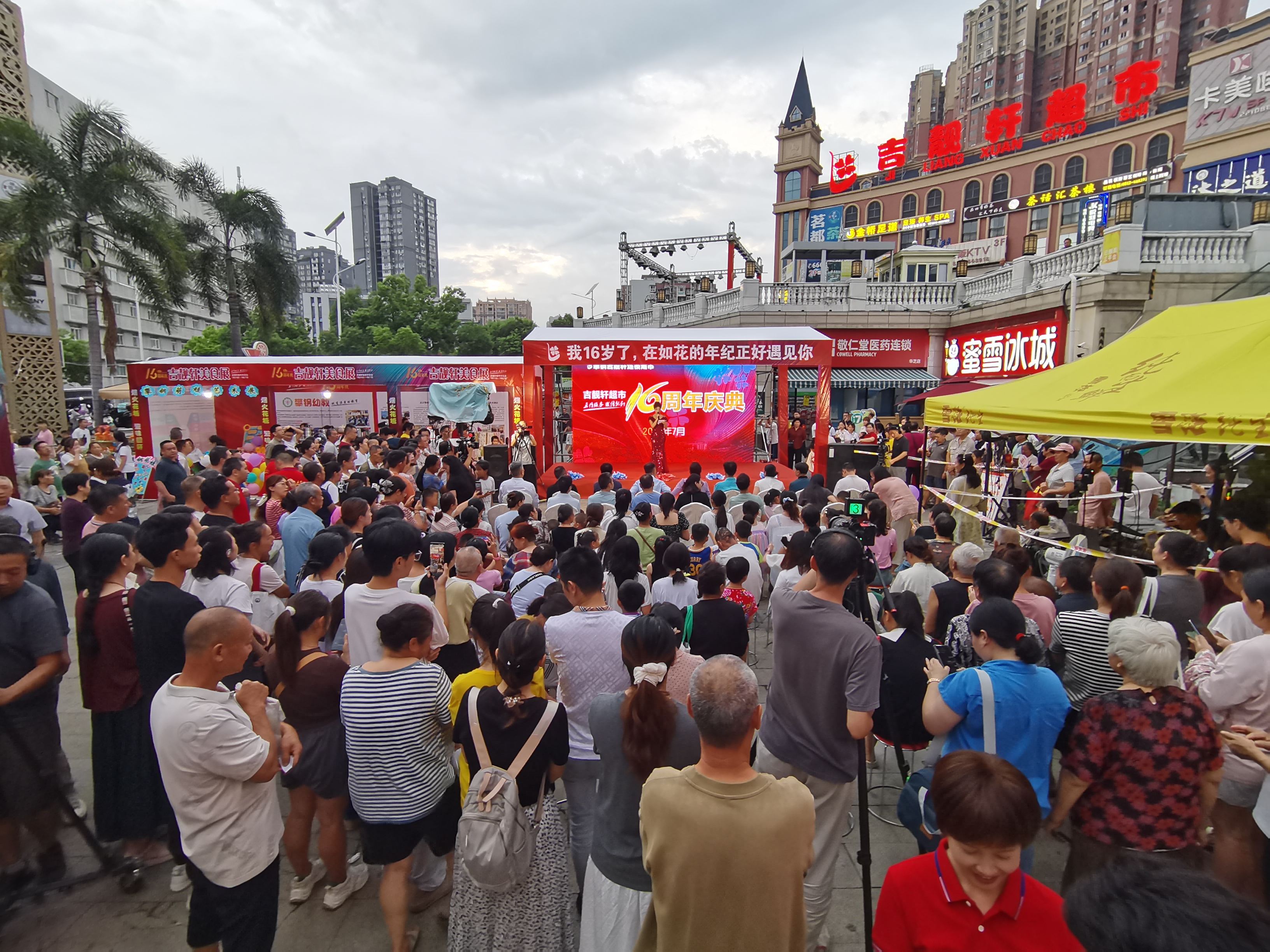 攀钢生活公司.jpg